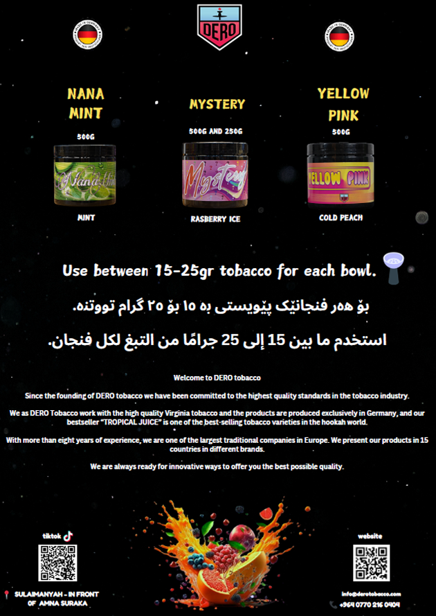 Dero Tobacco shisha flavour catalogue, page 3